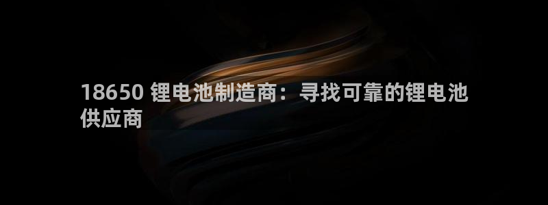 尊龙凯时有限公司