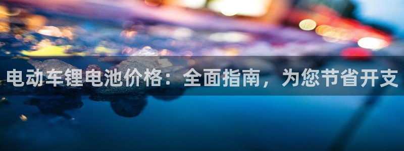 尊龙官网手机版