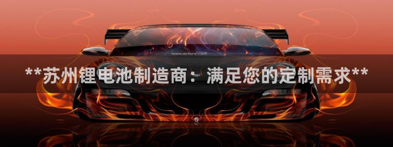 尊龙游戏官网