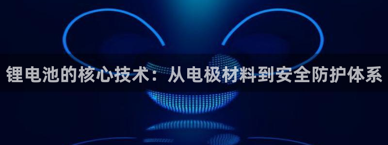 尊龙凯时-人生就是博中国官网最新
