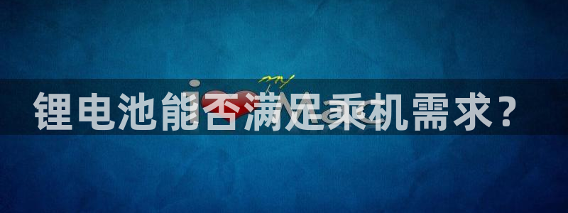 z6尊龙官网