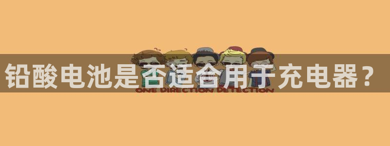 尊龙凯时国际