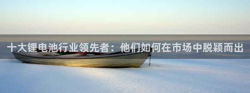 凯时平台登录