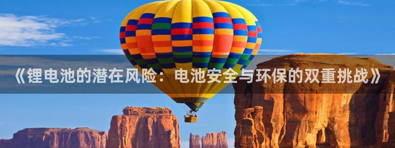 尊龙凯时平台官网