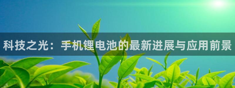 尊龙官方网站是真的吗