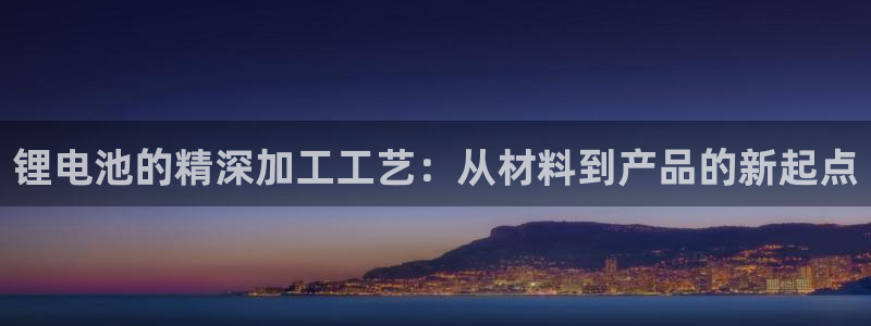 尊龙人生就是博旧版现