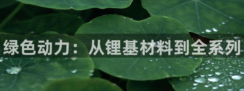 agz6尊龙凯时集团