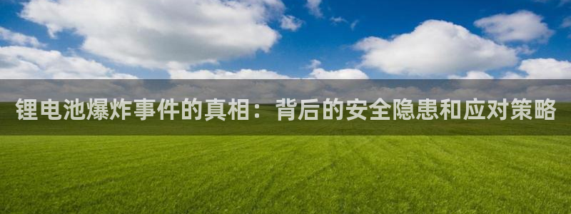 AG尊龙注册在线游戏