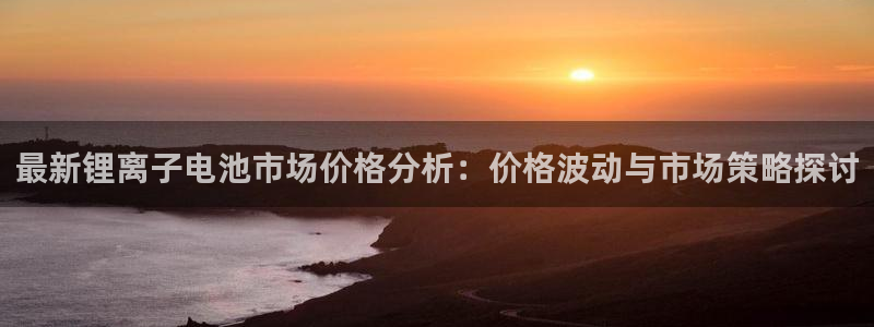 尊龙人生手机版