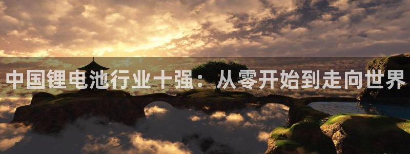 尊龙人生就是博旧版网址