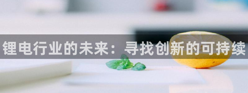尊龙凯时返现